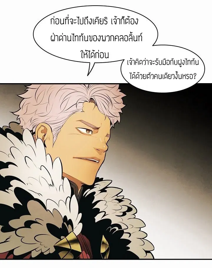 หน้า 10 จาก 60