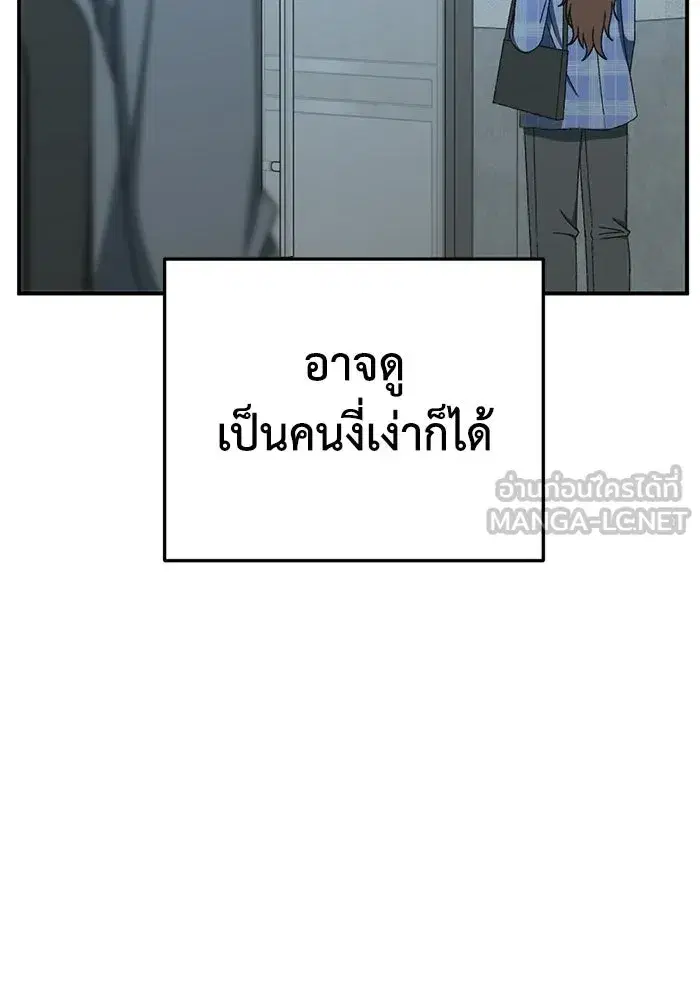 หน้า 186 จาก 206
