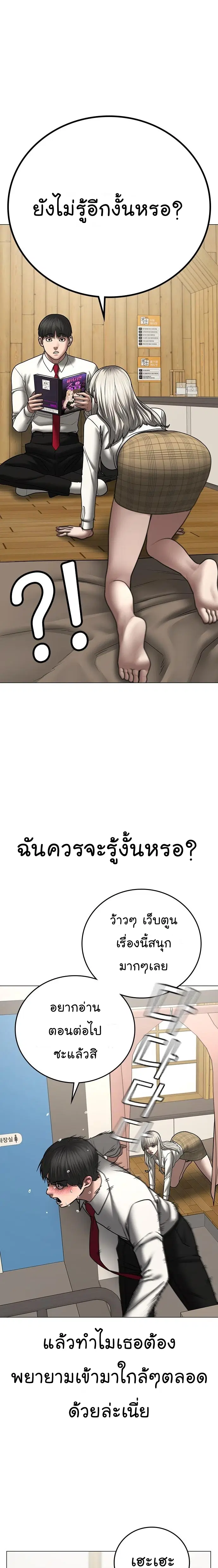 หน้า 24 จาก 37