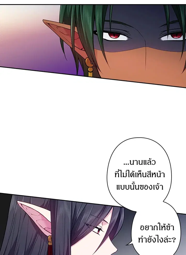 หน้า 45 จาก 68