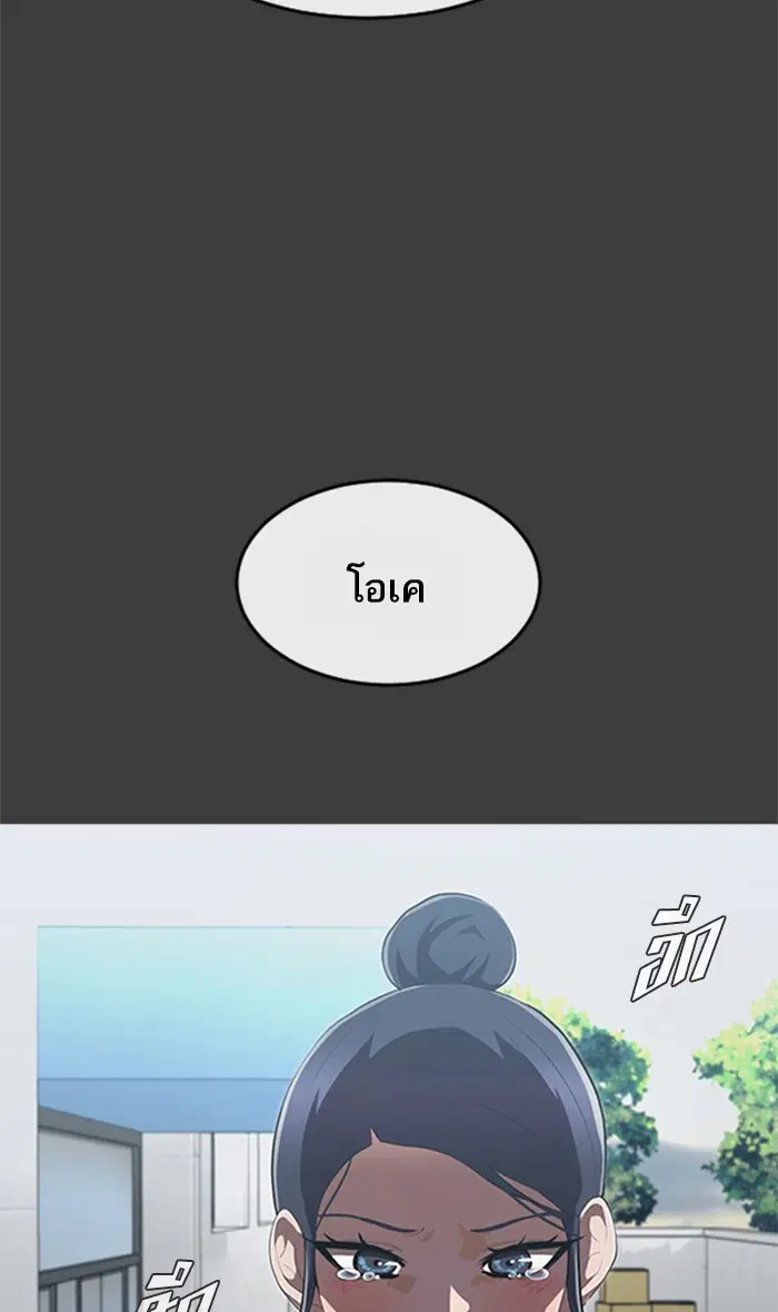 หน้า 70 จาก 182
