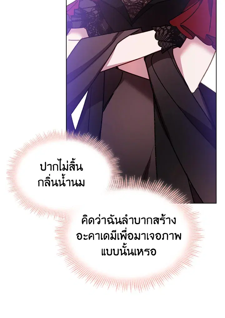 หน้า 32 จาก 81