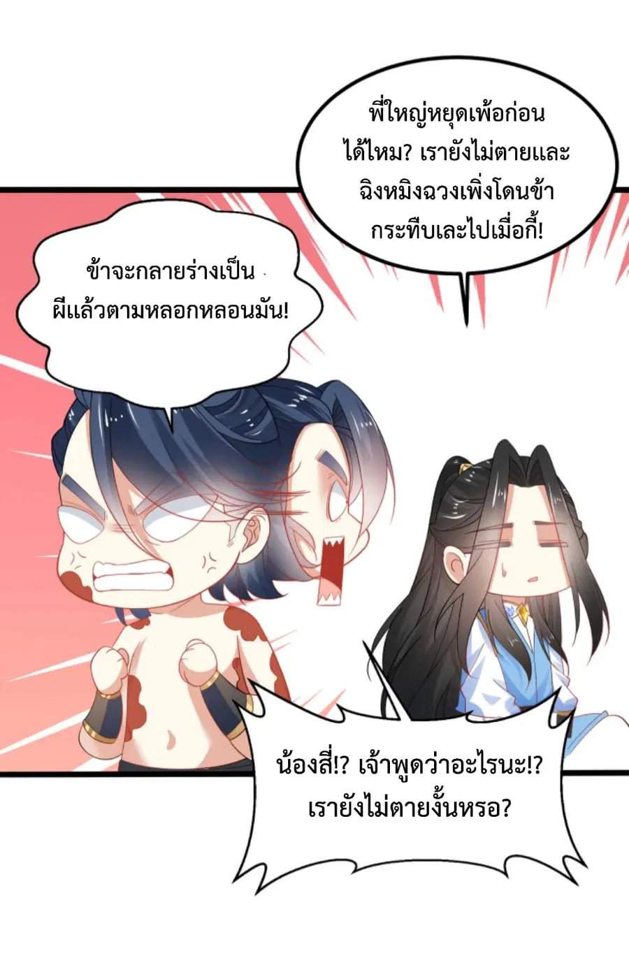 หน้า 22 จาก 44