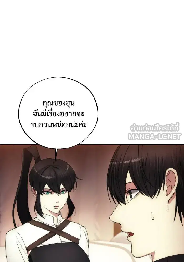 หน้า 42 จาก 105