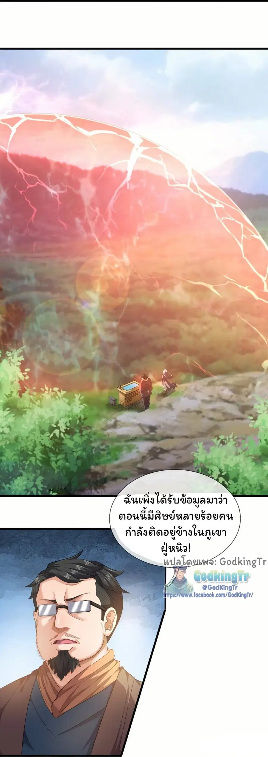 หน้า 8 จาก 29