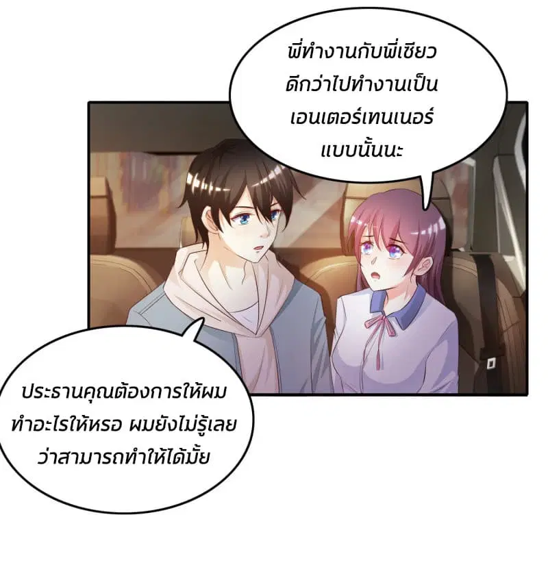 หน้า 32 จาก 38