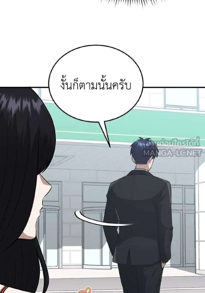 หน้า 113 จาก 138