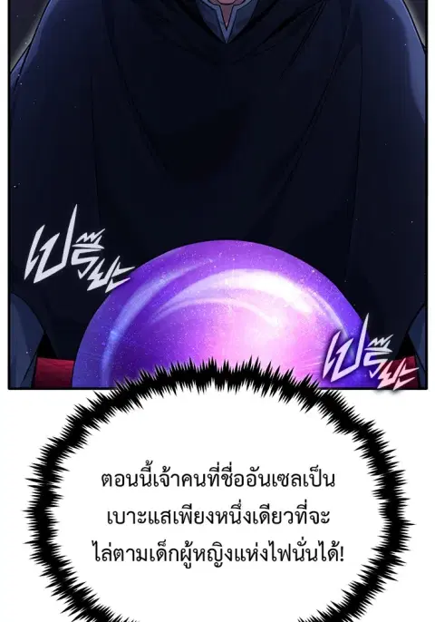 หน้า 26 จาก 136