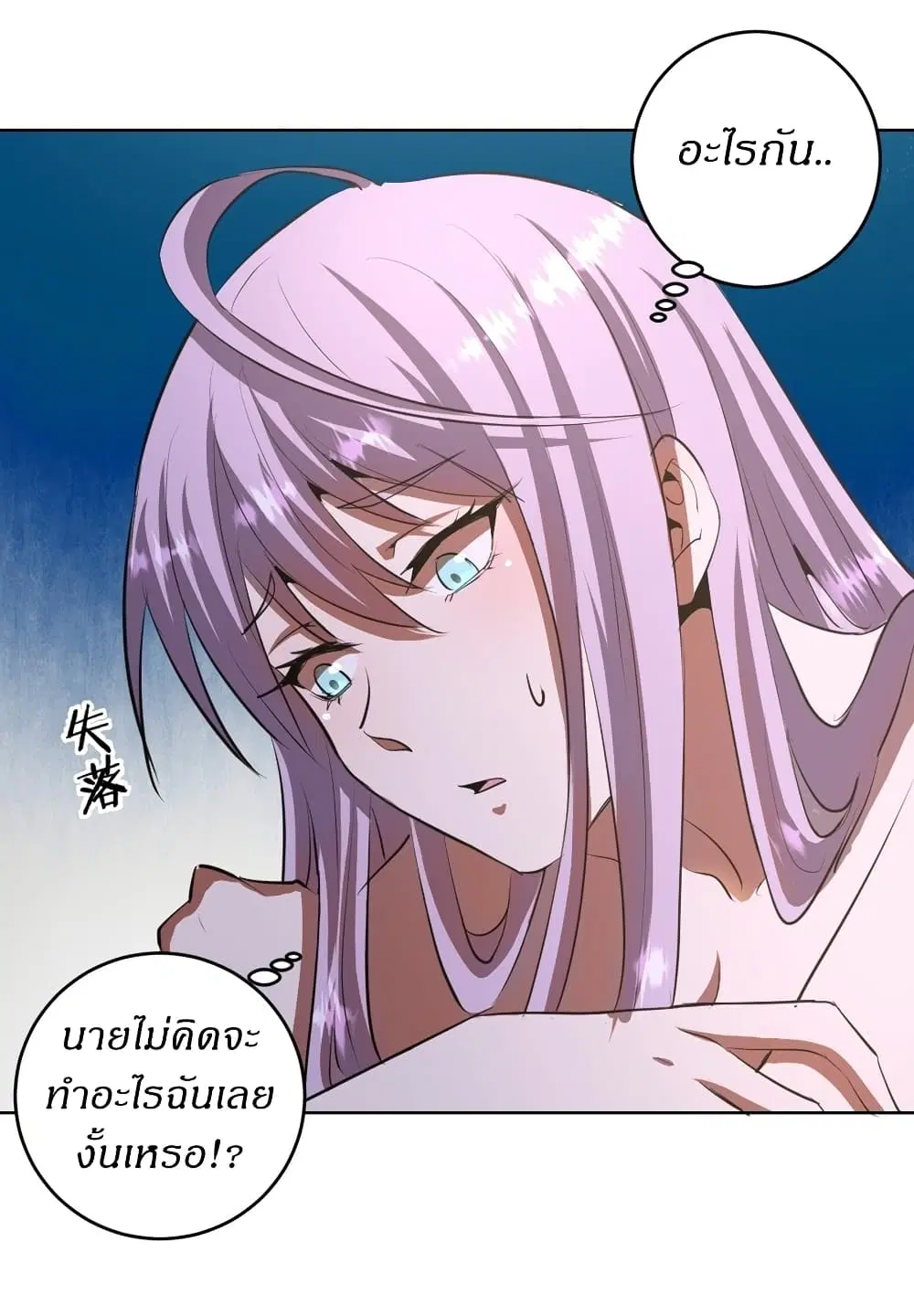 หน้า 22 จาก 33