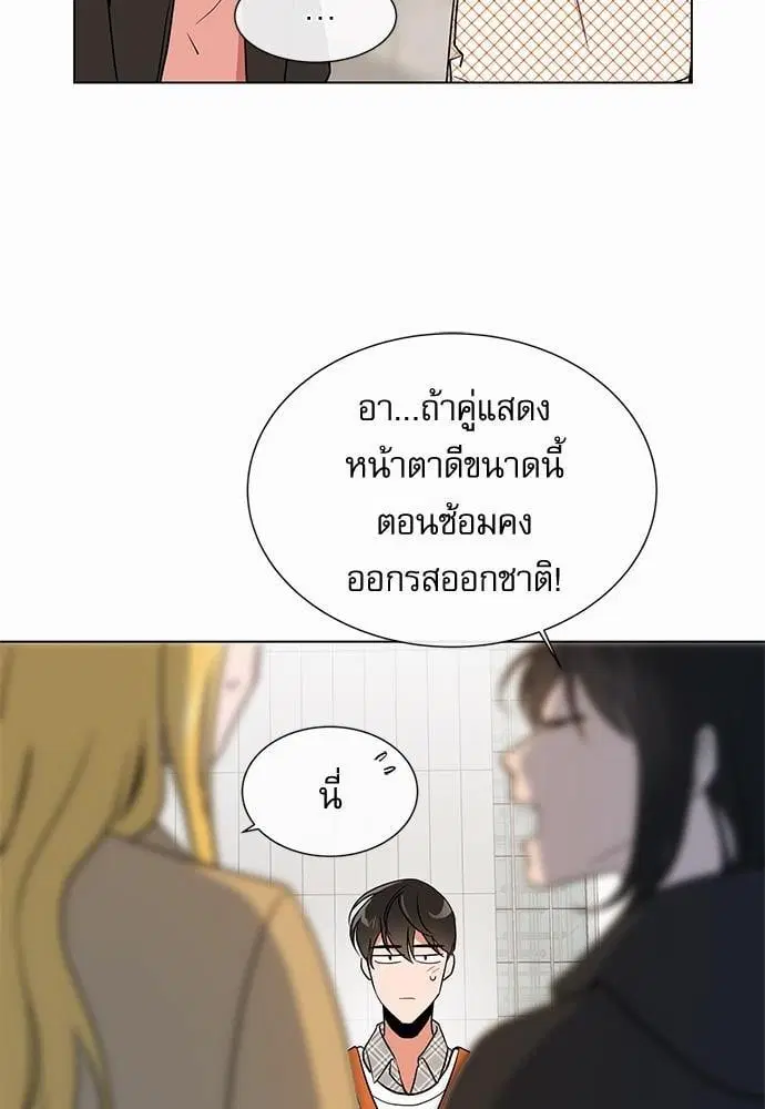 หน้า 34 จาก 76