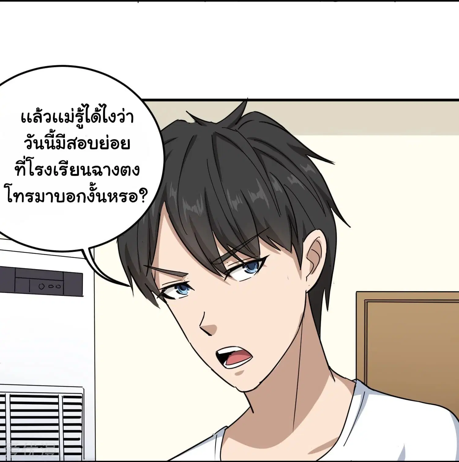 หน้า 9 จาก 32