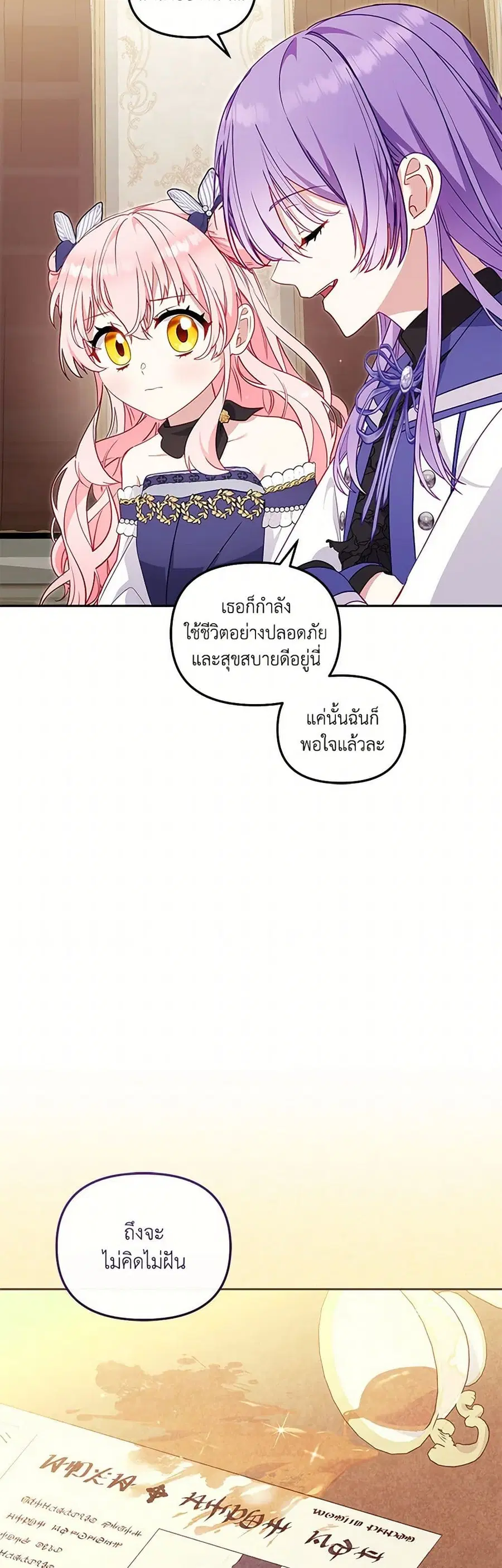 หน้า 8 จาก 39