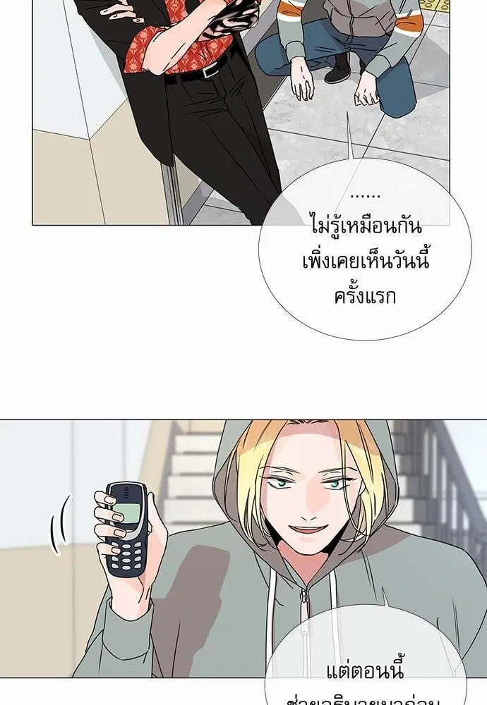 หน้า 31 จาก 64