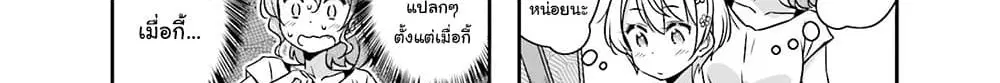 หน้า 77 จาก 121