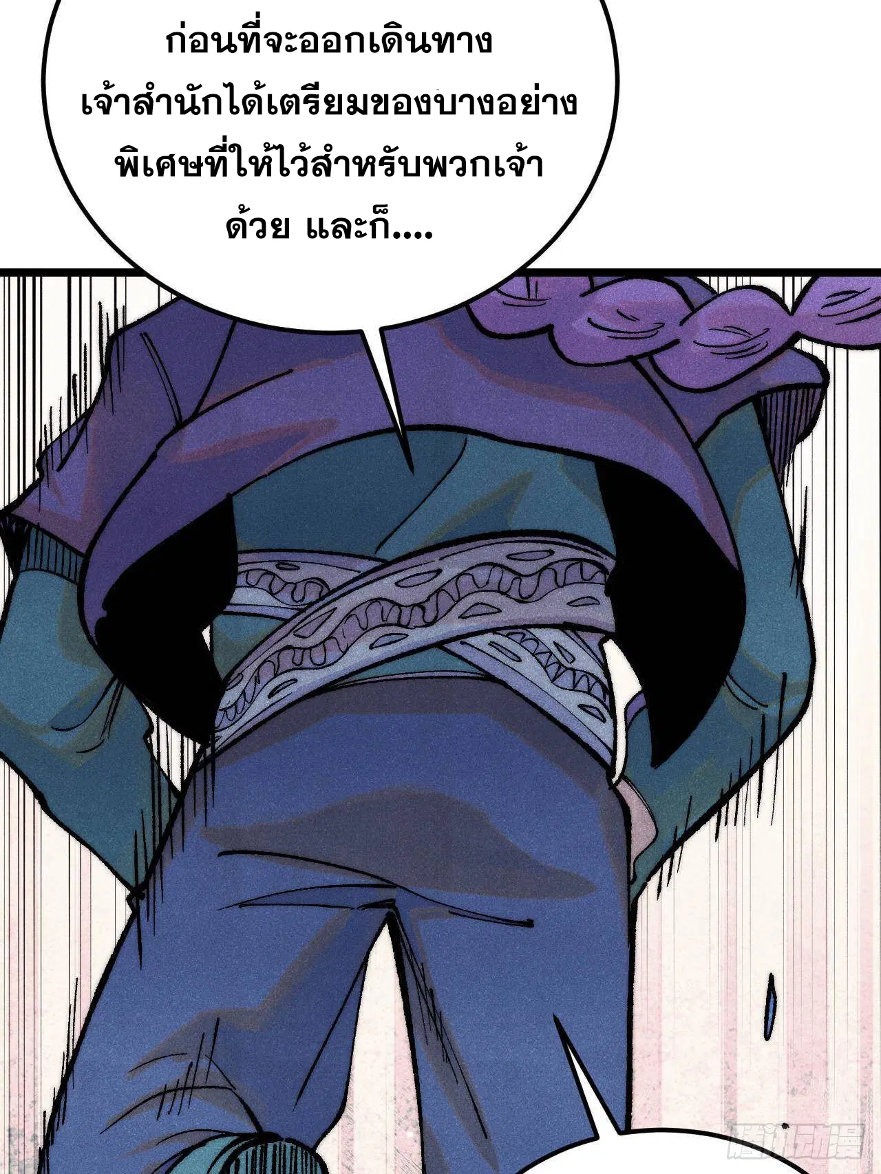 หน้า 76 จาก 86