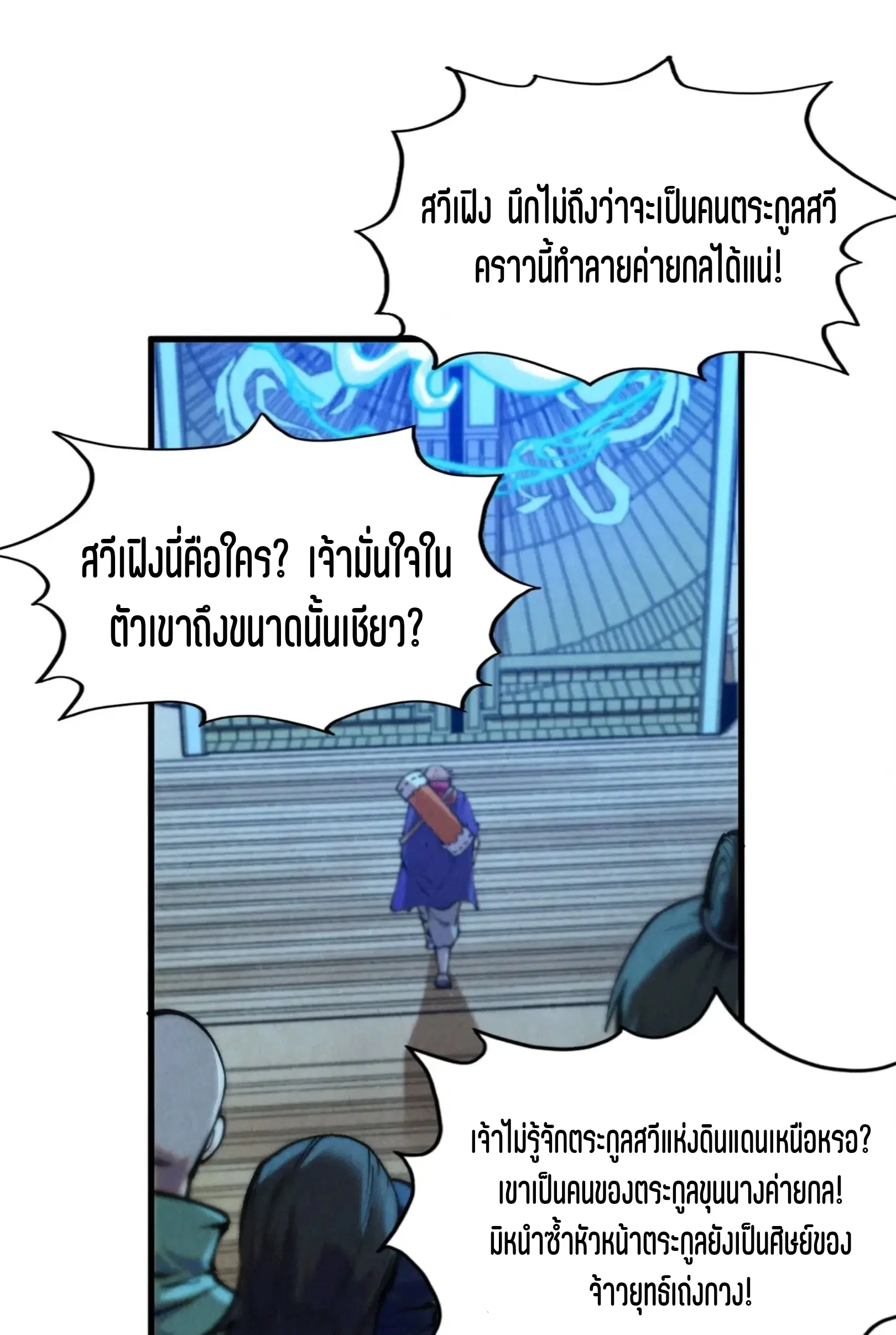หน้า 10 จาก 73