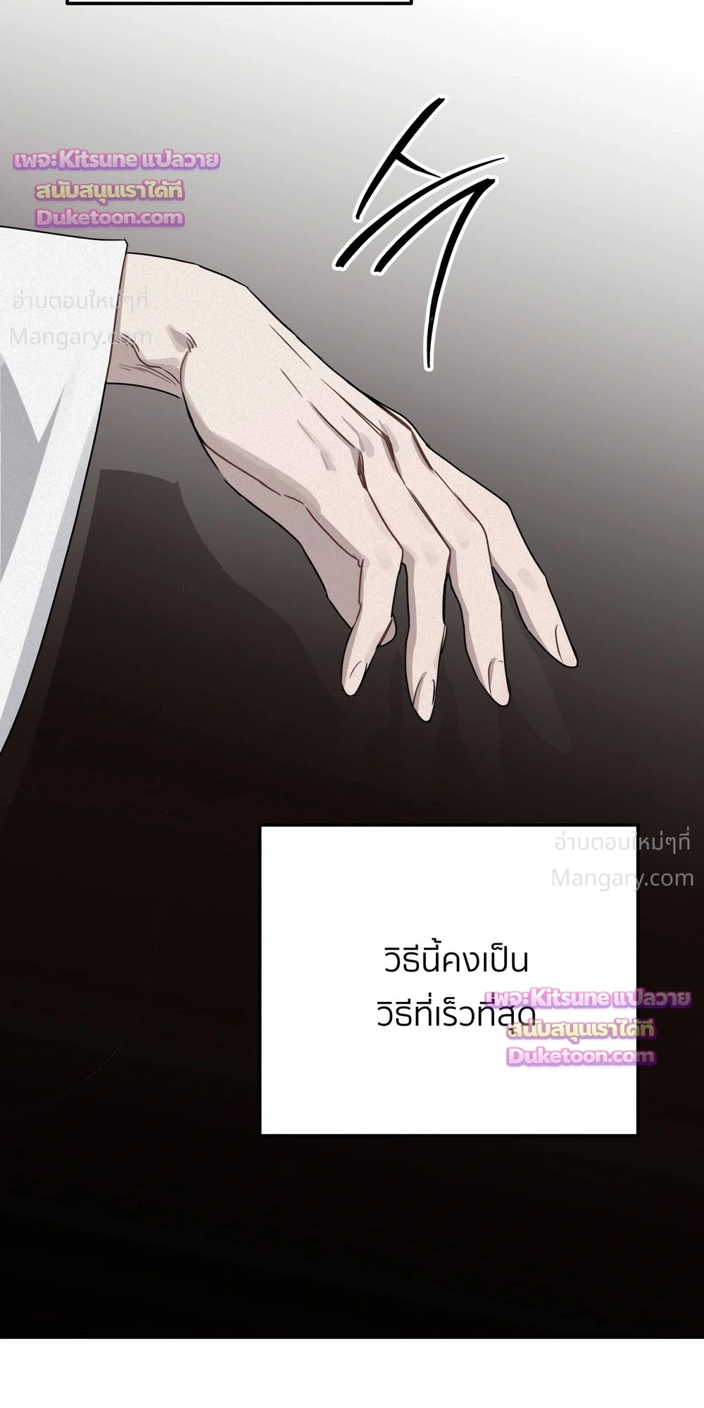 หน้า 4 จาก 33
