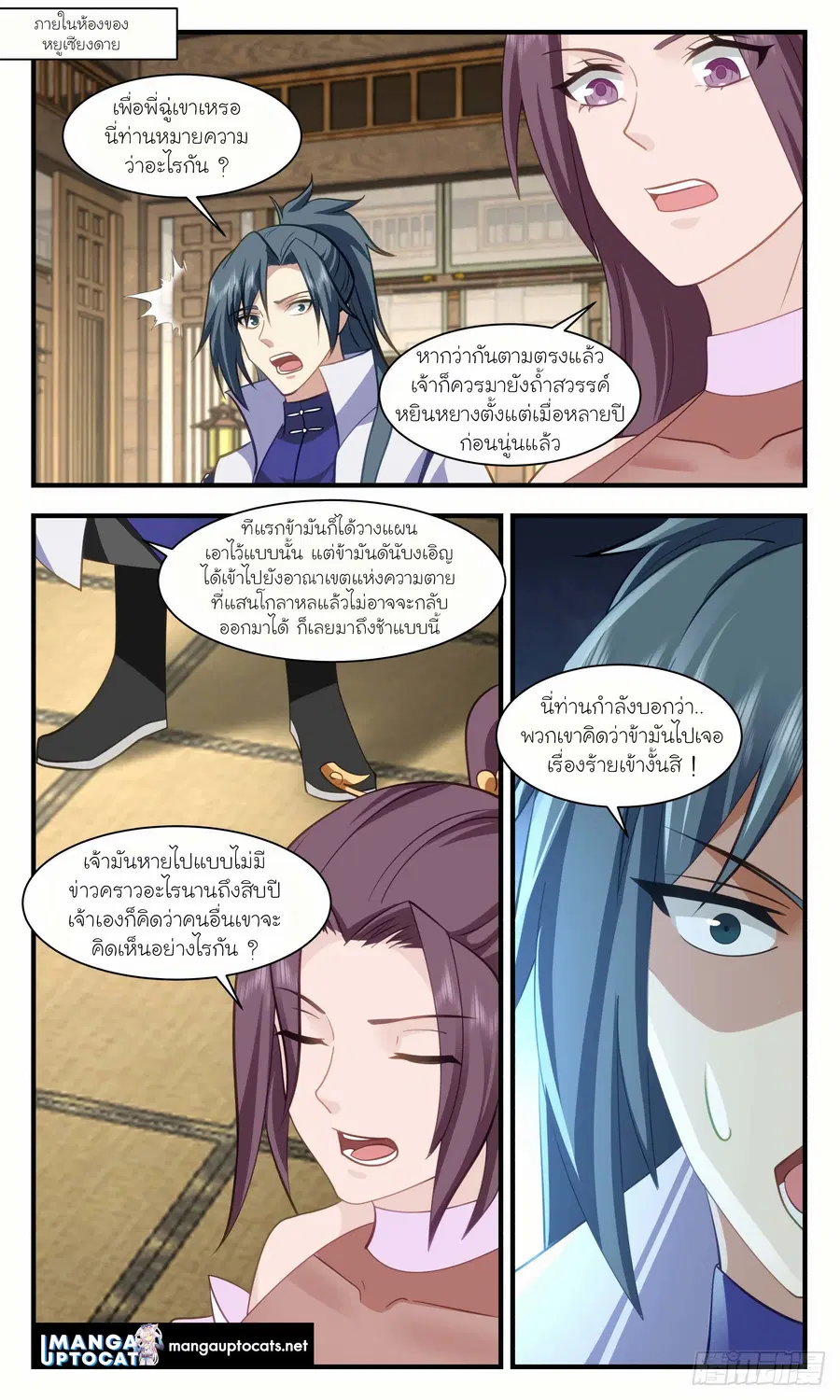 หน้า 1 จาก 12