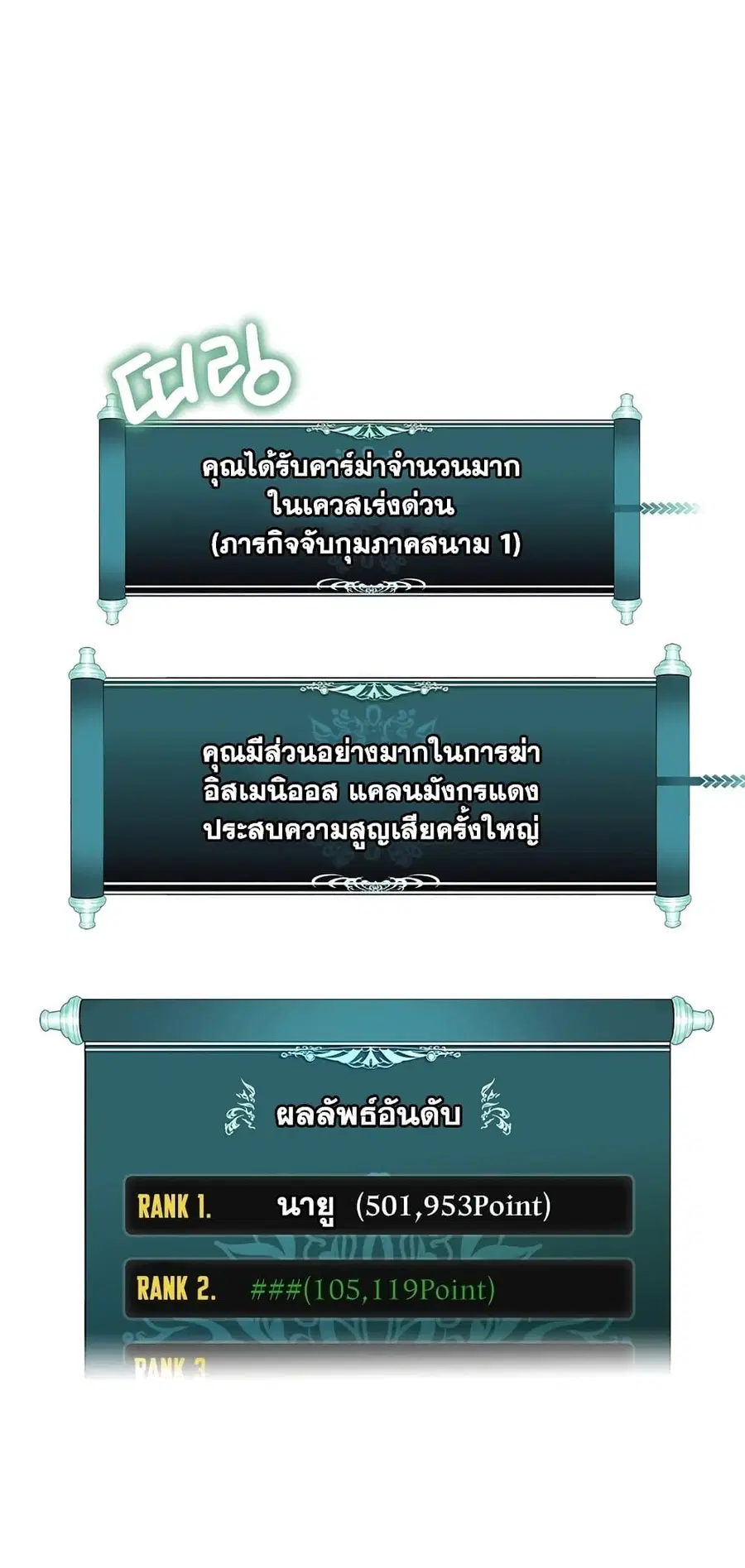 หน้า 28 จาก 80