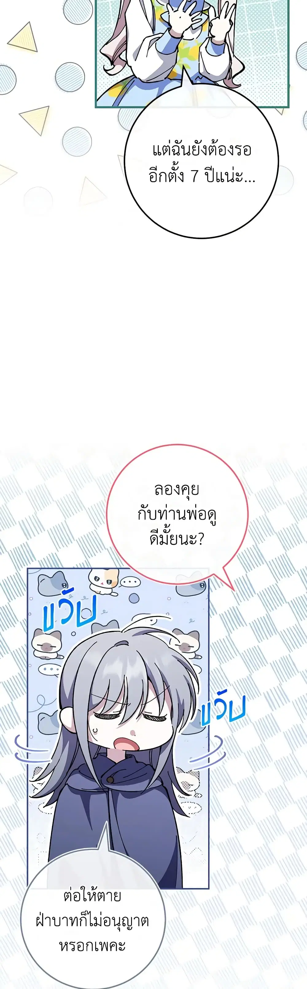 หน้า 34 จาก 47
