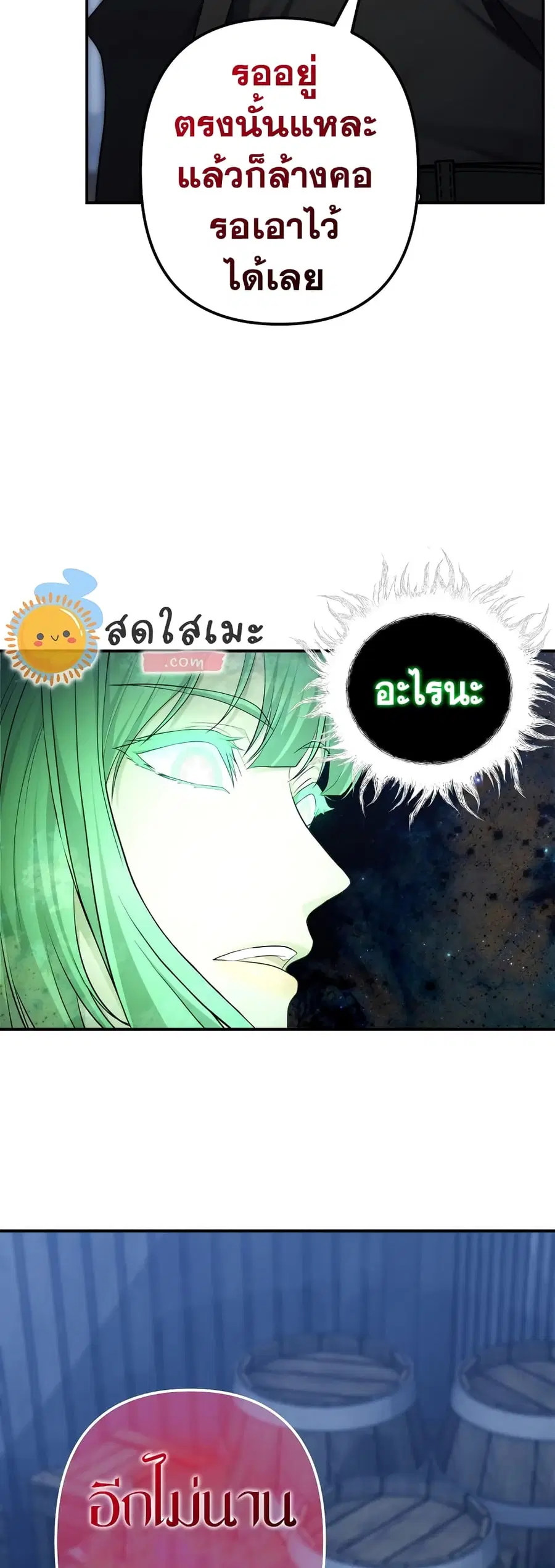 หน้า 27 จาก 48
