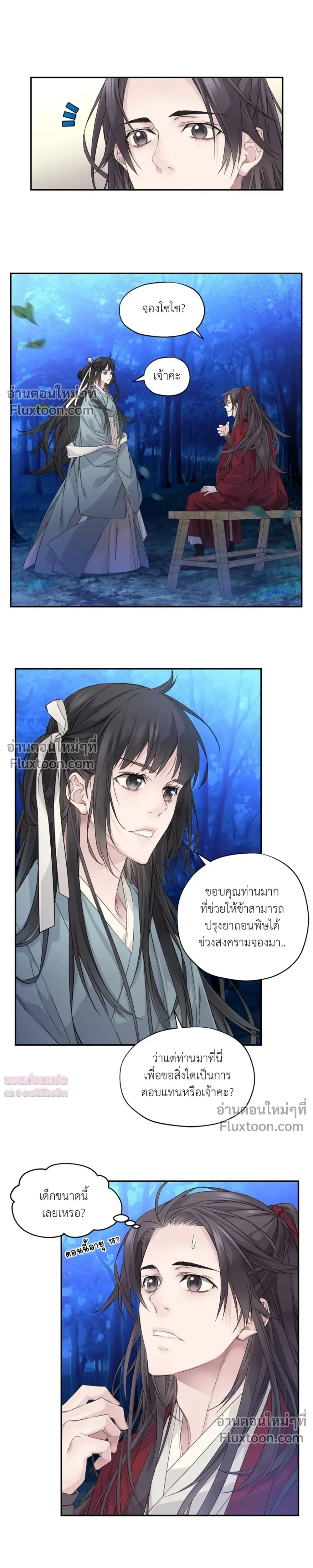 หน้า 22 จาก 38