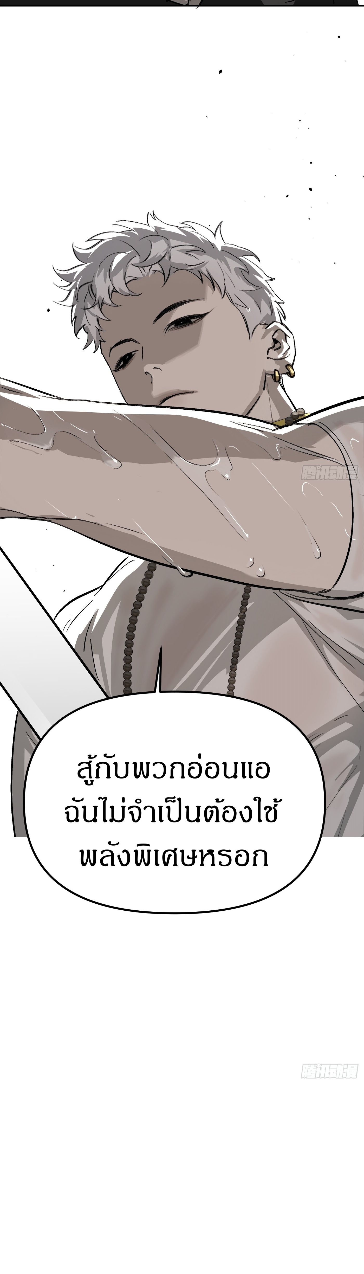 หน้า 16 จาก 16