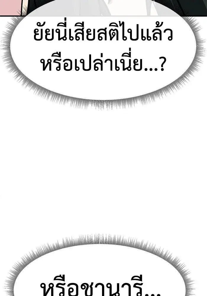 หน้า 151 จาก 154