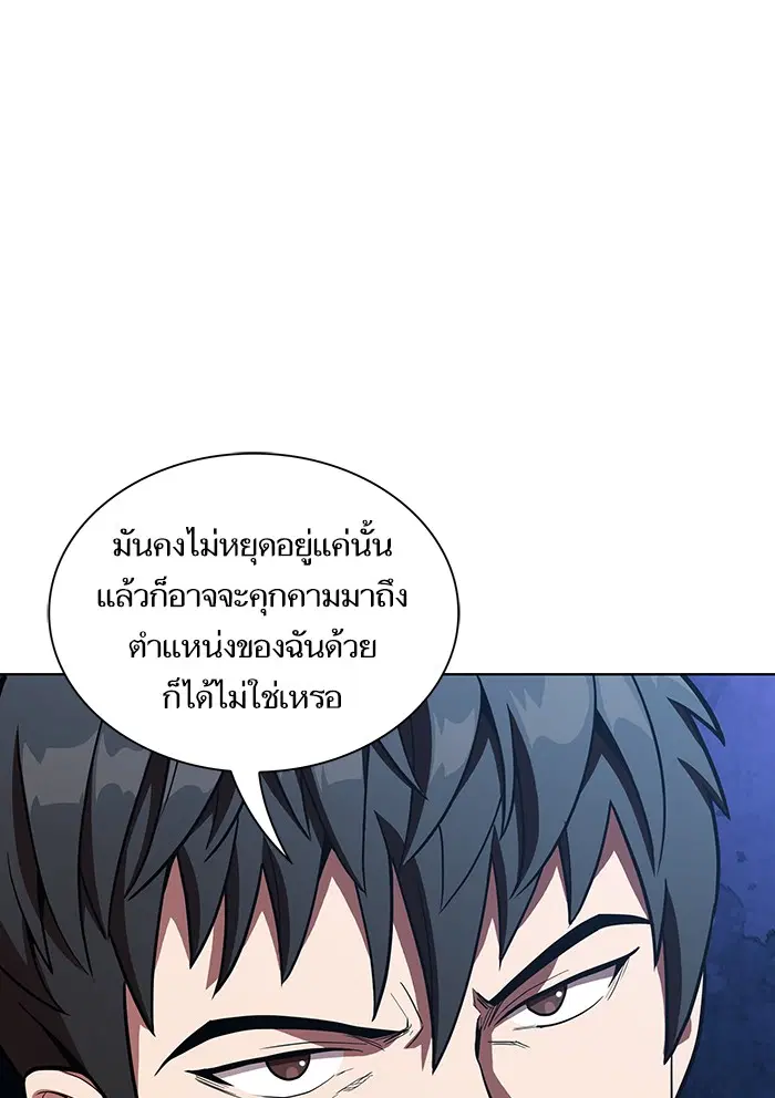 หน้า 67 จาก 104