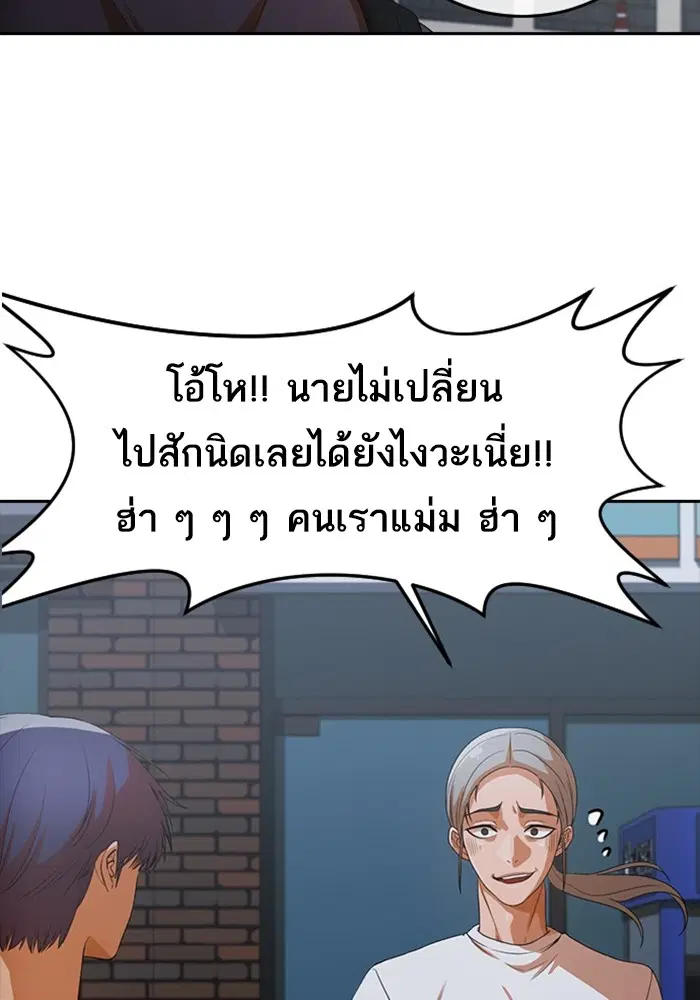 หน้า 23 จาก 116