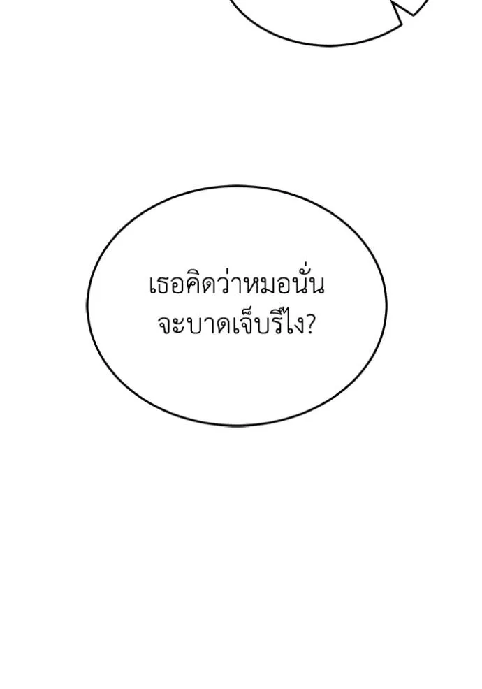 หน้า 76 จาก 128