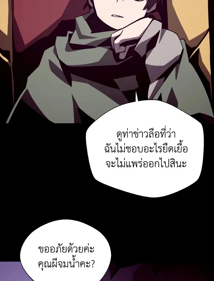 หน้า 8 จาก 106