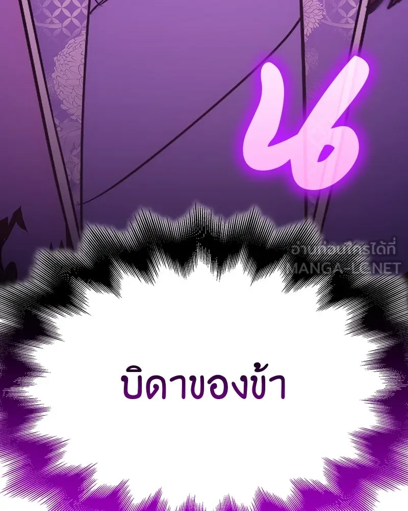 หน้า 240 จาก 241