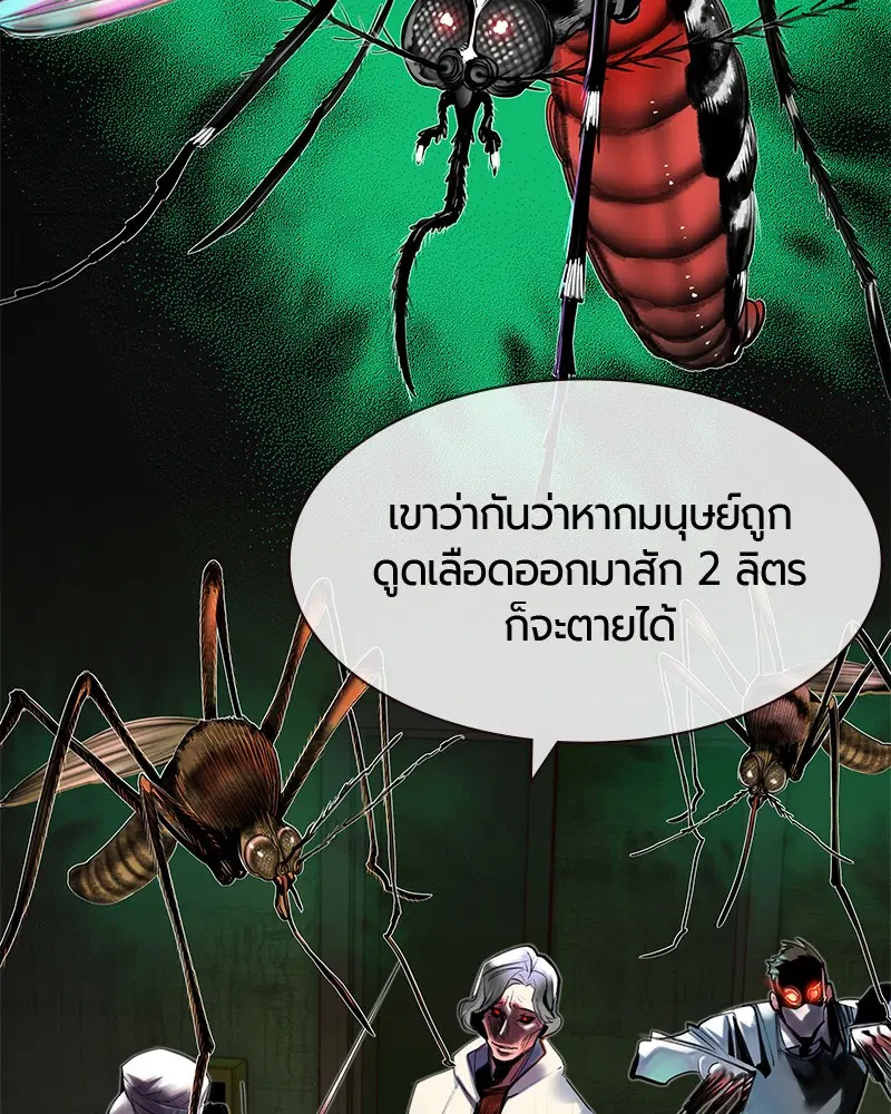 หน้า 165 จาก 185