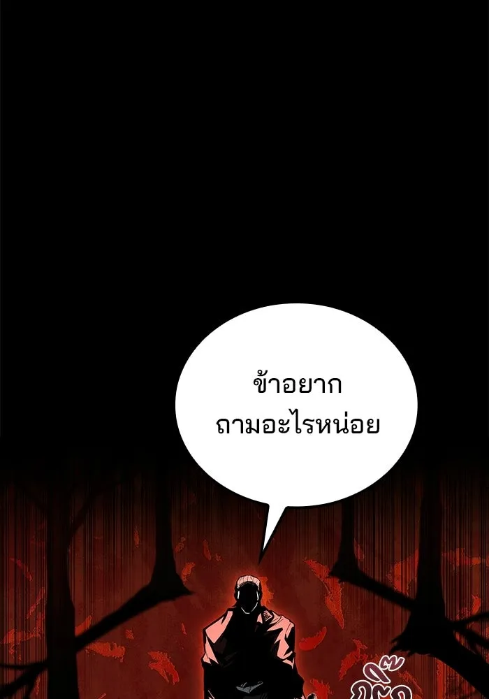 หน้า 139 จาก 142