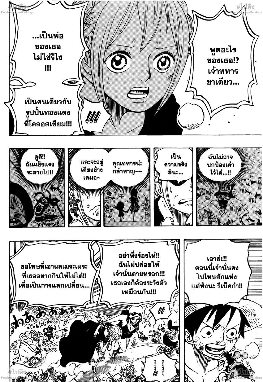 หน้า 15 จาก 19