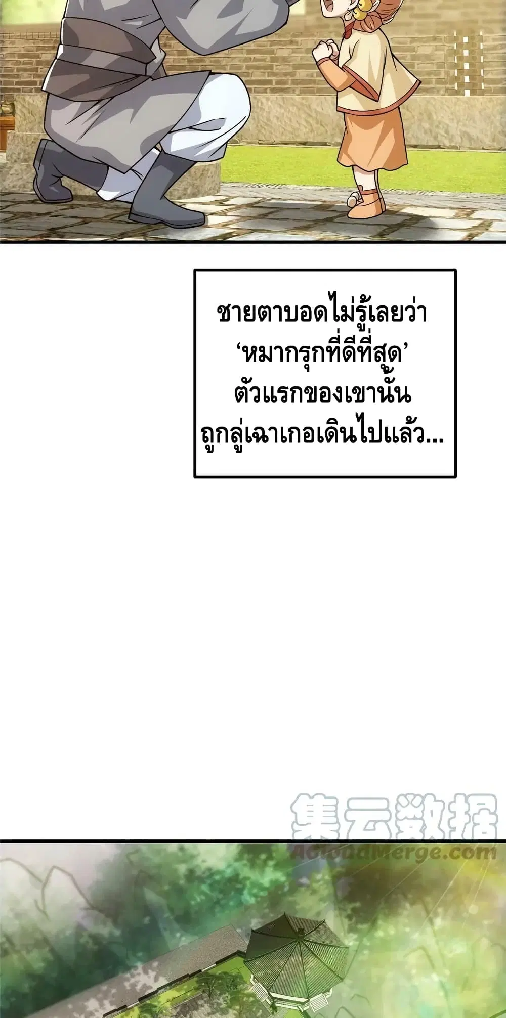 หน้า 18 จาก 42