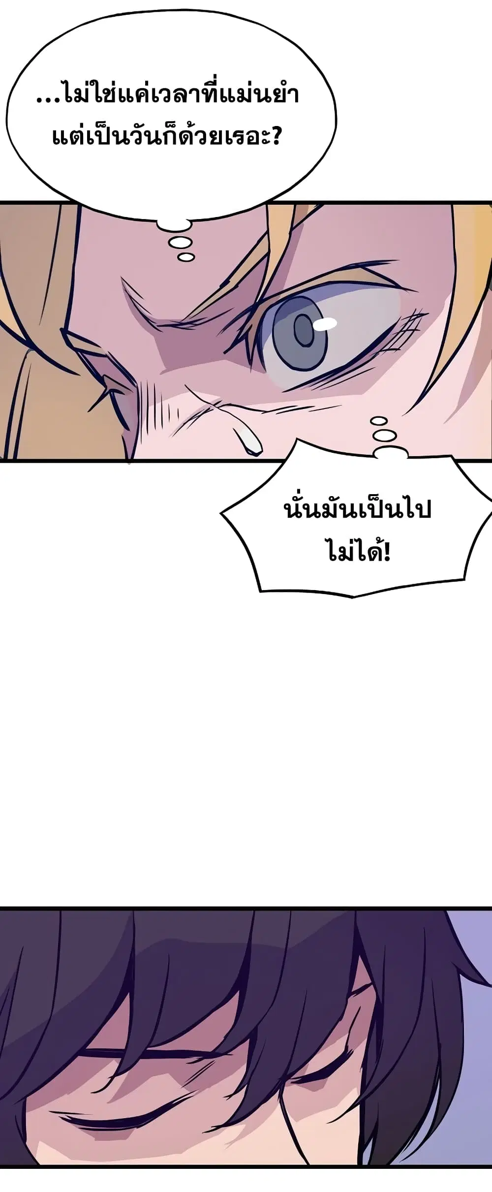 หน้า 55 จาก 62