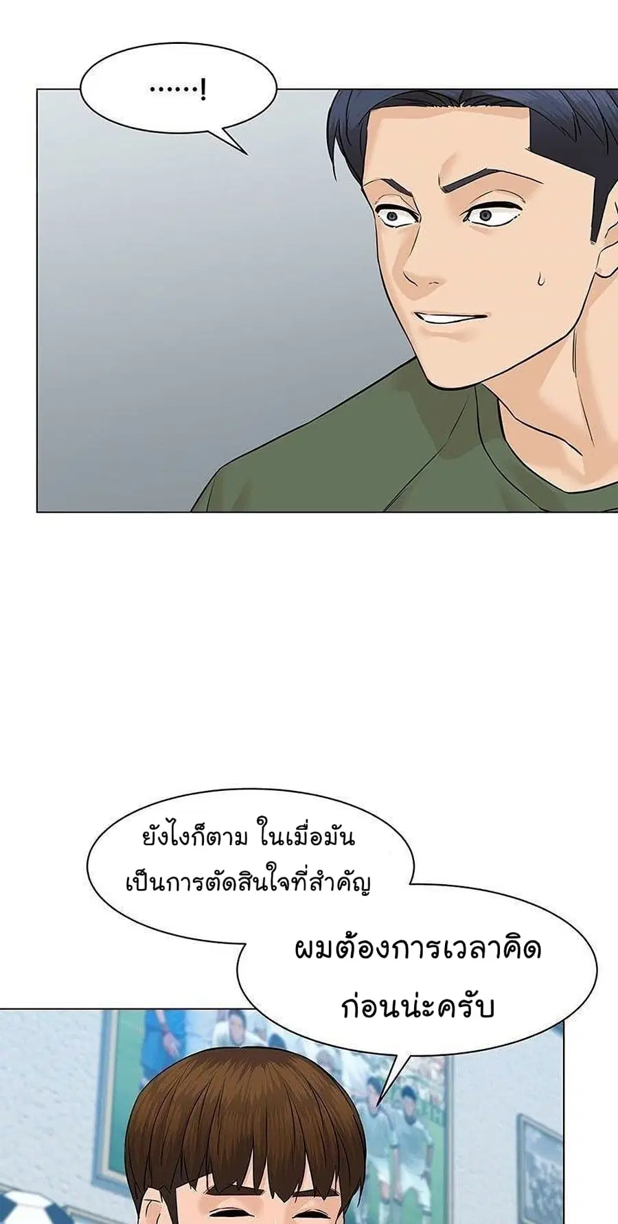 หน้า 37 จาก 94
