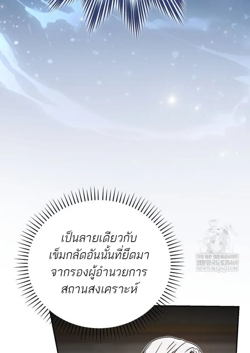 หน้า 88 จาก 160