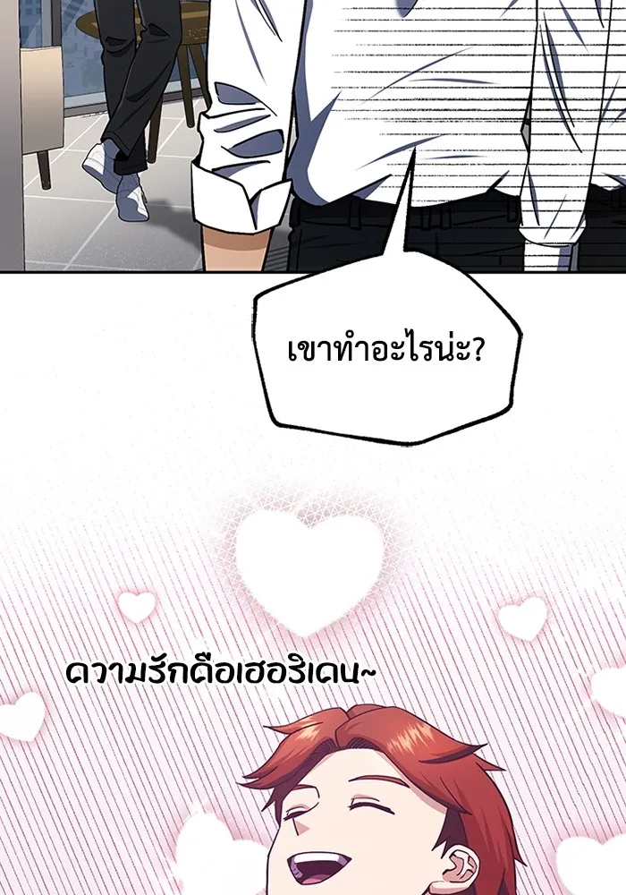 หน้า 95 จาก 127