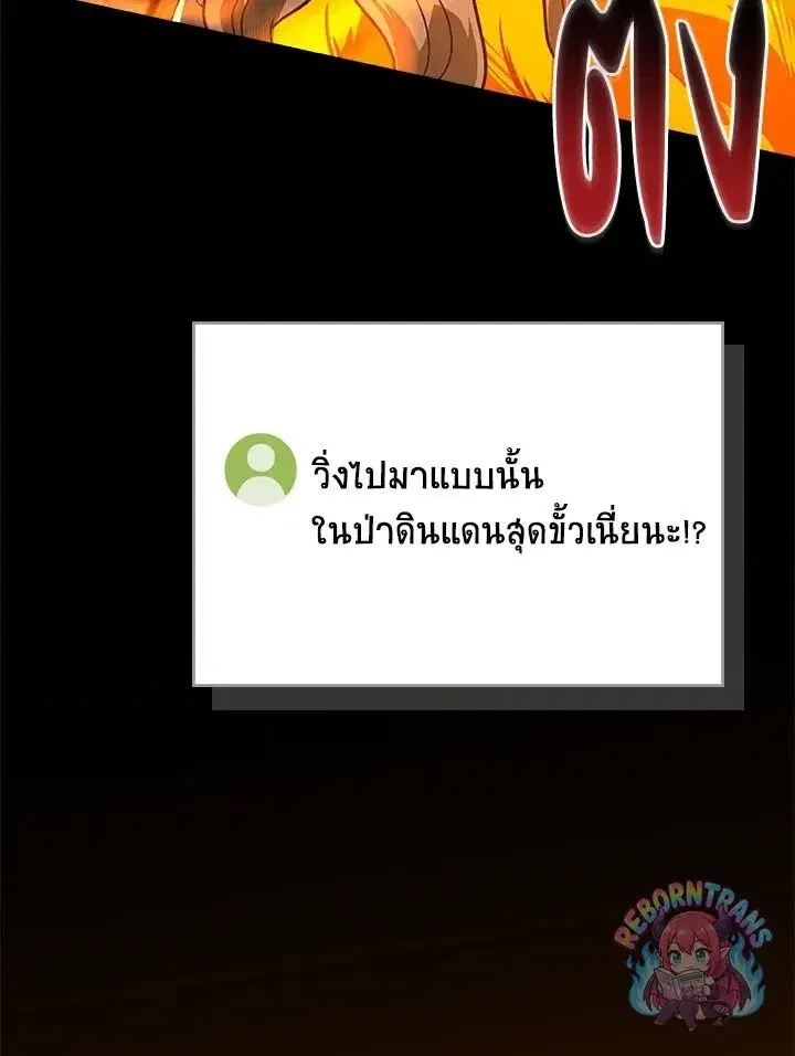 หน้า 81 จาก 144