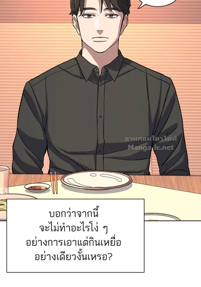 หน้า 65 จาก 127