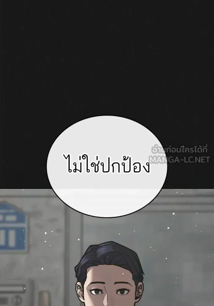 หน้า 138 จาก 217