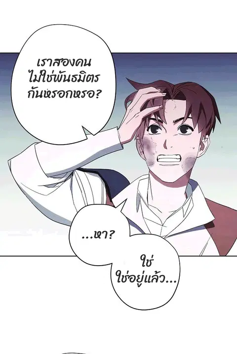 หน้า 51 จาก 78