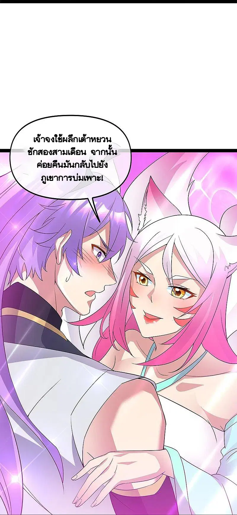 หน้า 14 จาก 59