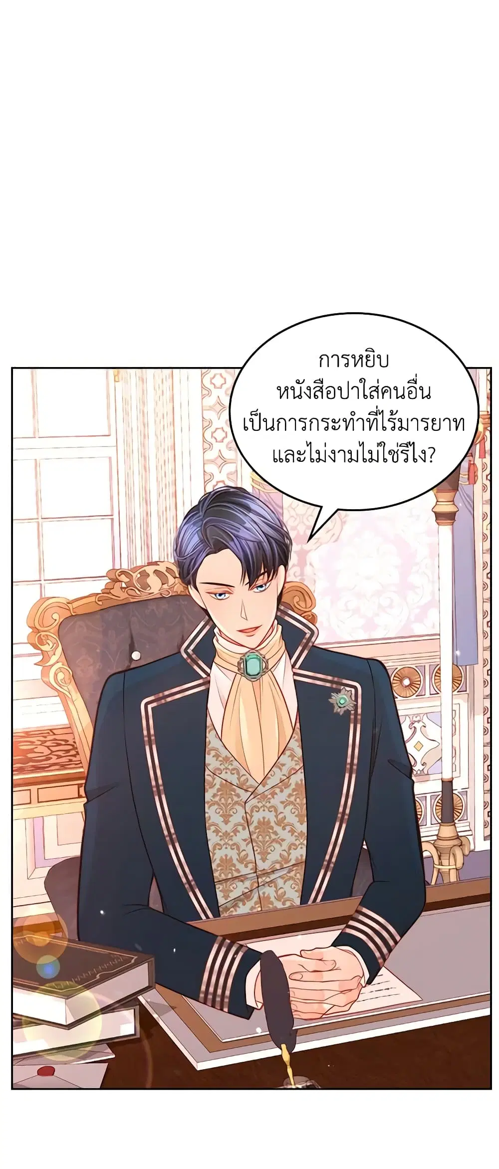 หน้า 9 จาก 46