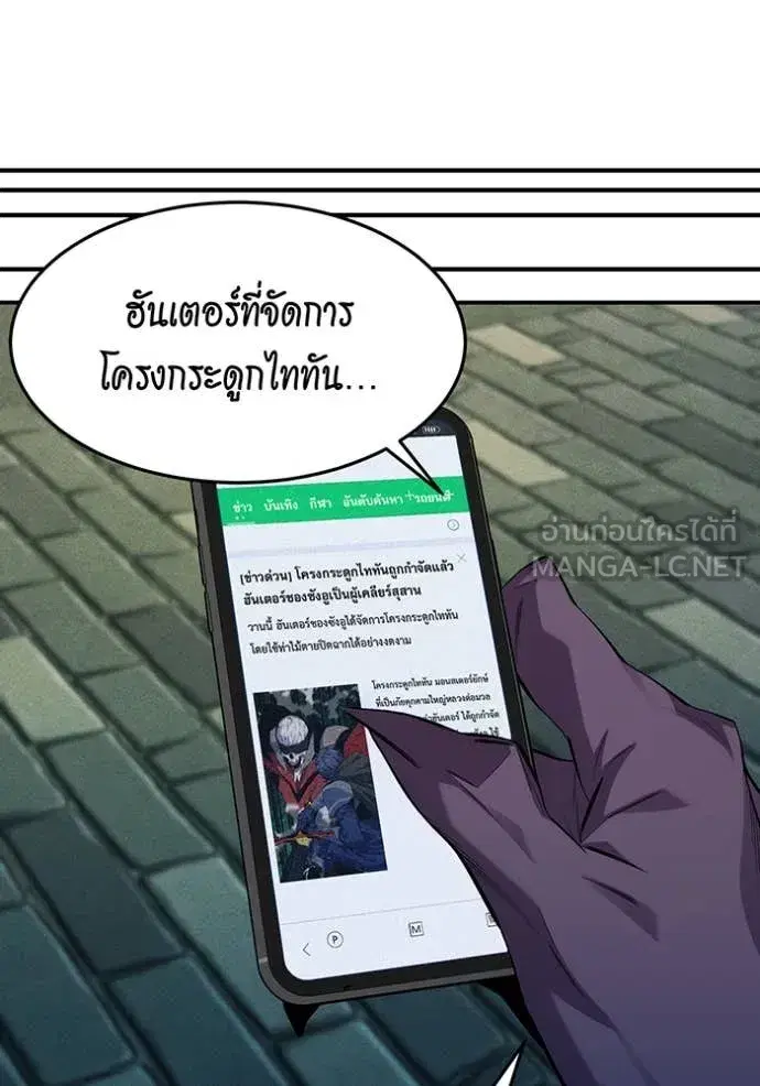 หน้า 65 จาก 143
