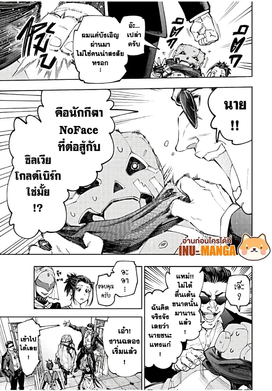 หน้า 18 จาก 20