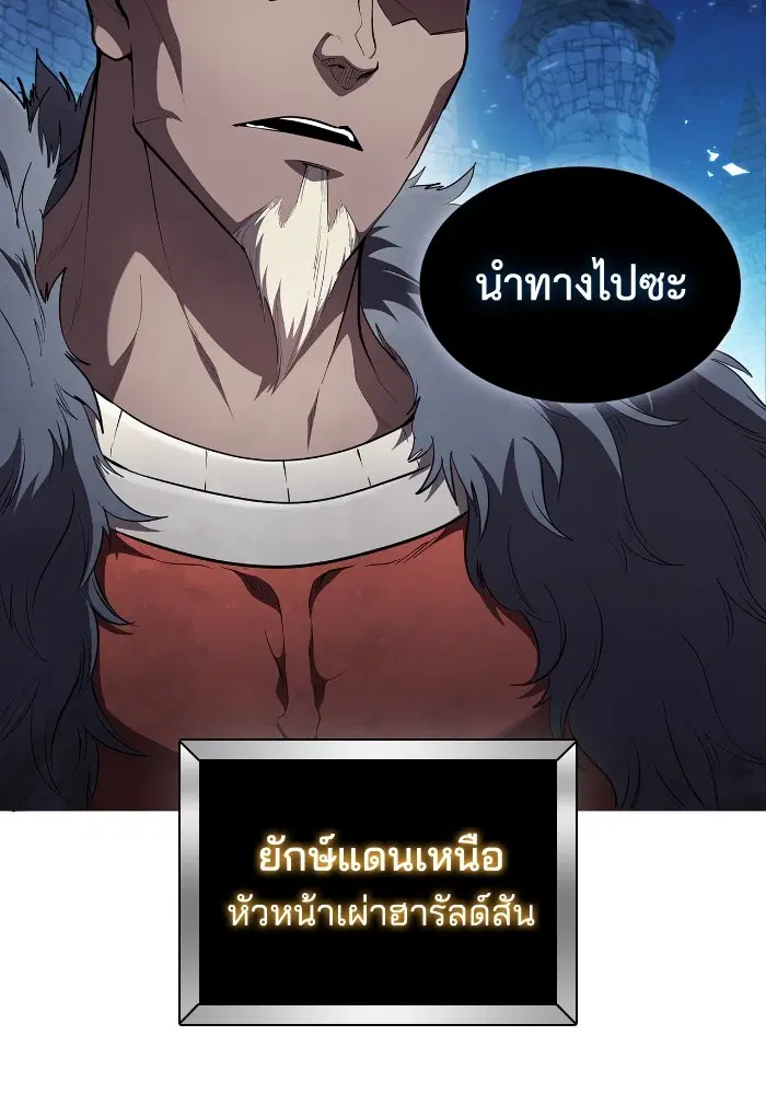 หน้า 23 จาก 116